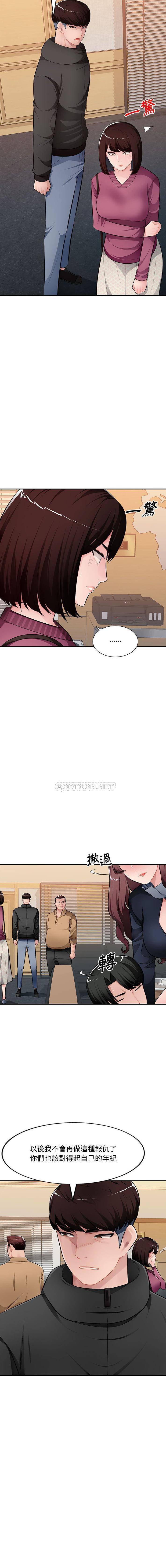 [韩国漫画] 混乱一家人 乱伦,熟女人妻,巨乳大奶,不伦#[16P]-7