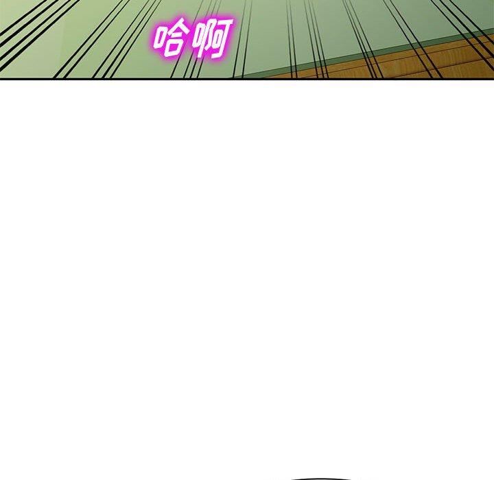 [韩国漫画] 混乱一家人 乱伦,熟女人妻,巨乳大奶,不伦#[133P]-104