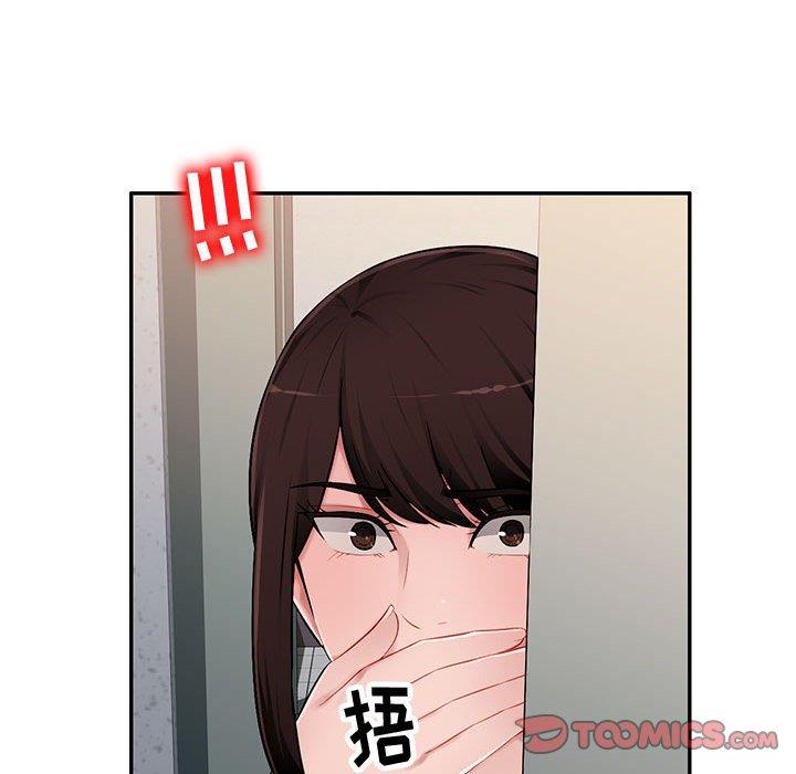 [韩国漫画] 混乱一家人 乱伦,熟女人妻,巨乳大奶,不伦#[133P]-109