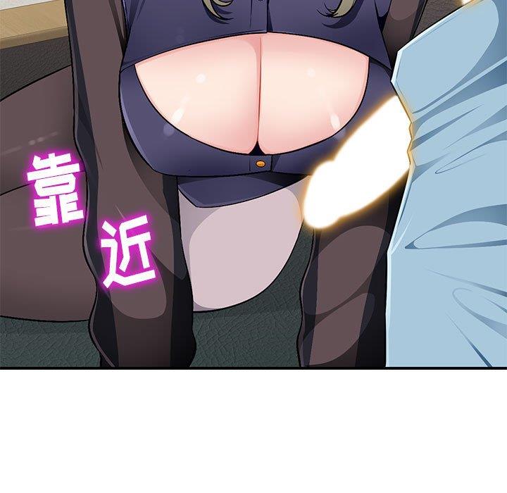 [韩国漫画] 混乱一家人 乱伦,熟女人妻,巨乳大奶,不伦#[133P]-11