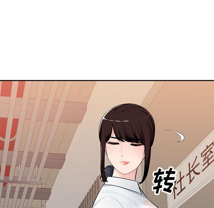 [韩国漫画] 混乱一家人 乱伦,熟女人妻,巨乳大奶,不伦#[133P]-111