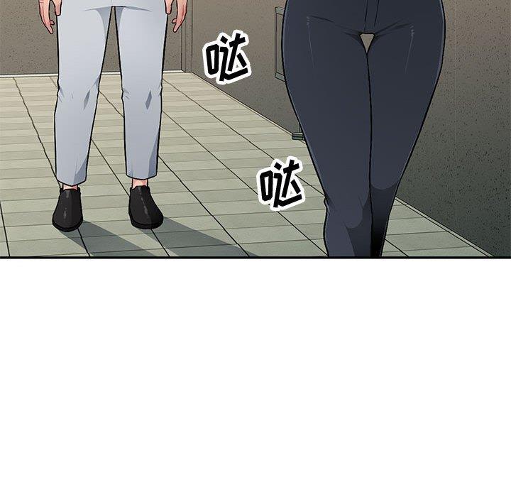 [韩国漫画] 混乱一家人 乱伦,熟女人妻,巨乳大奶,不伦#[133P]-120