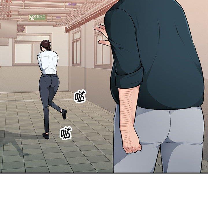 [韩国漫画] 混乱一家人 乱伦,熟女人妻,巨乳大奶,不伦#[133P]-122