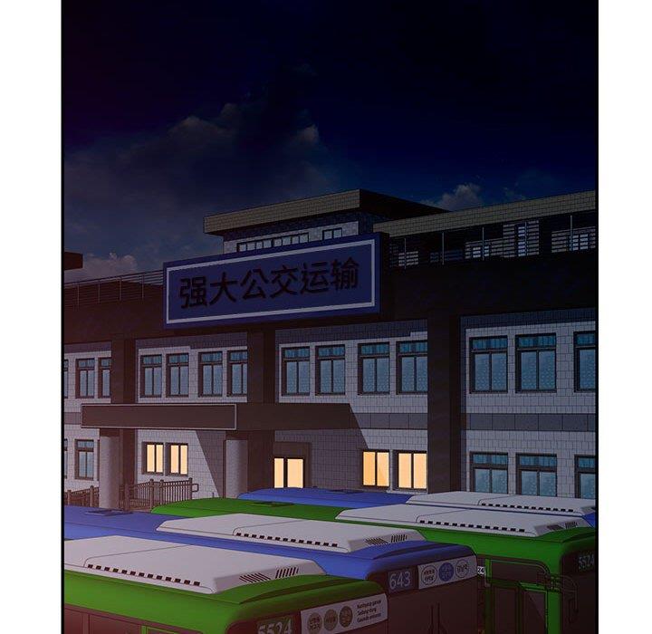 [韩国漫画] 混乱一家人 乱伦,熟女人妻,巨乳大奶,不伦#[133P]-124