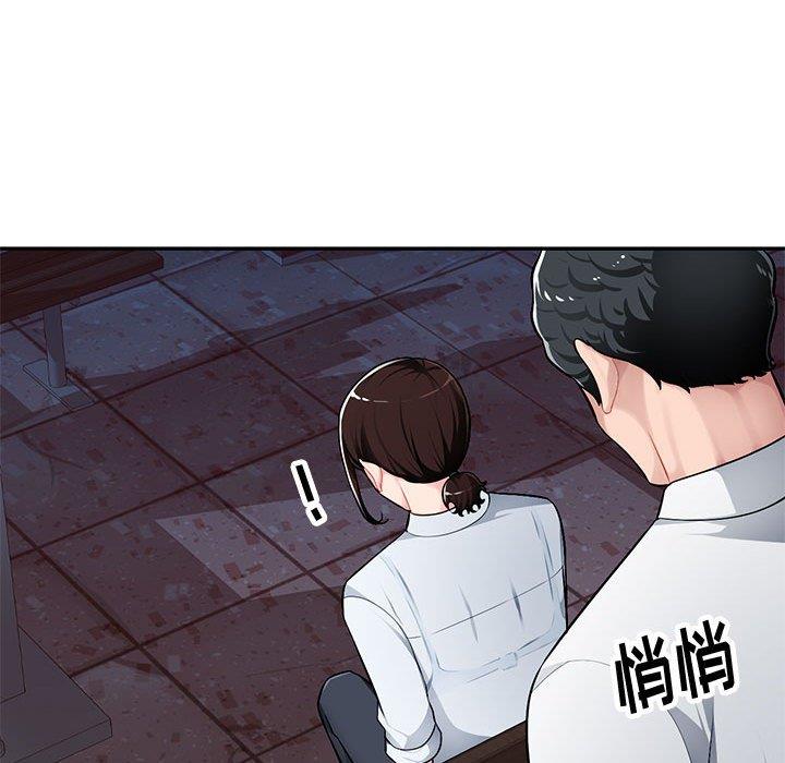 [韩国漫画] 混乱一家人 乱伦,熟女人妻,巨乳大奶,不伦#[133P]-128