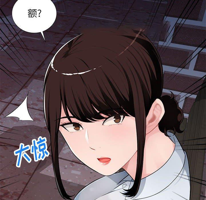 [韩国漫画] 混乱一家人 乱伦,熟女人妻,巨乳大奶,不伦#[133P]-131