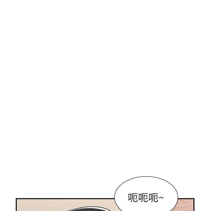 [韩国漫画] 混乱一家人 乱伦,熟女人妻,巨乳大奶,不伦#[133P]-24