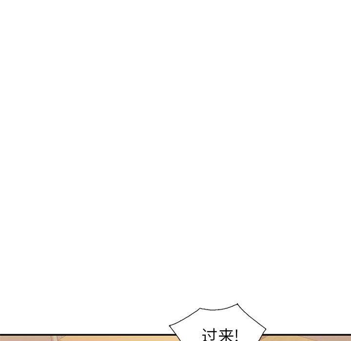 [韩国漫画] 混乱一家人 乱伦,熟女人妻,巨乳大奶,不伦#[133P]-33