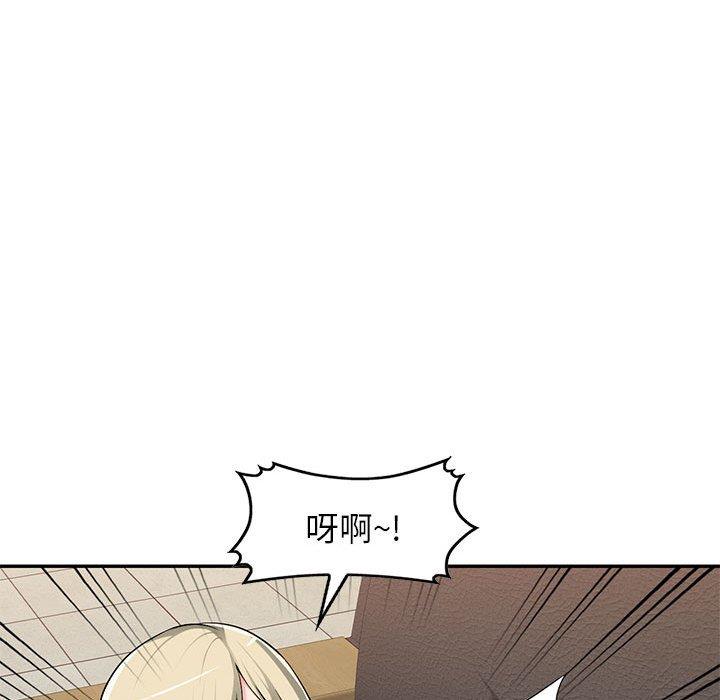 [韩国漫画] 混乱一家人 乱伦,熟女人妻,巨乳大奶,不伦#[133P]-38