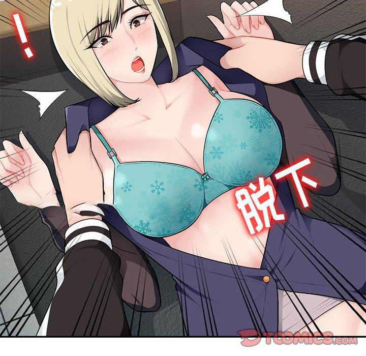 [韩国漫画] 混乱一家人 乱伦,熟女人妻,巨乳大奶,不伦#[133P]-39