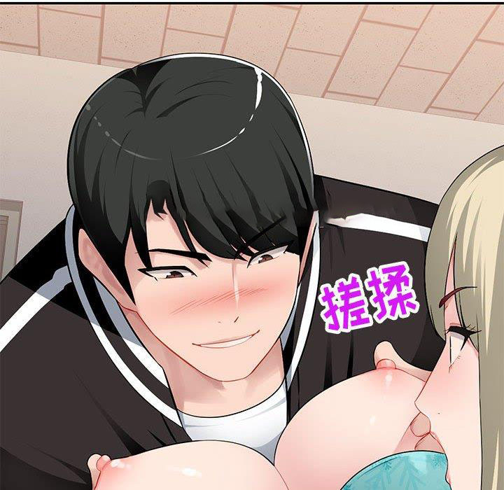 [韩国漫画] 混乱一家人 乱伦,熟女人妻,巨乳大奶,不伦#[133P]-40