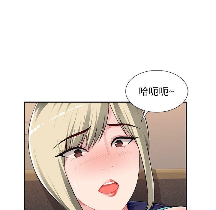 [韩国漫画] 混乱一家人 乱伦,熟女人妻,巨乳大奶,不伦#[133P]-42