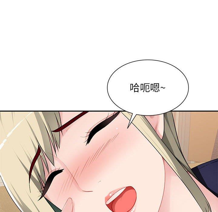[韩国漫画] 混乱一家人 乱伦,熟女人妻,巨乳大奶,不伦#[133P]-46