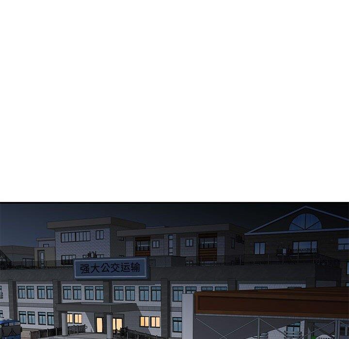 [韩国漫画] 混乱一家人 乱伦,熟女人妻,巨乳大奶,不伦#[133P]-48