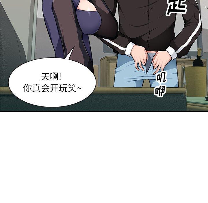 [韩国漫画] 混乱一家人 乱伦,熟女人妻,巨乳大奶,不伦#[133P]-5
