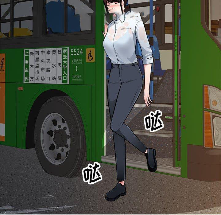 [韩国漫画] 混乱一家人 乱伦,熟女人妻,巨乳大奶,不伦#[133P]-51