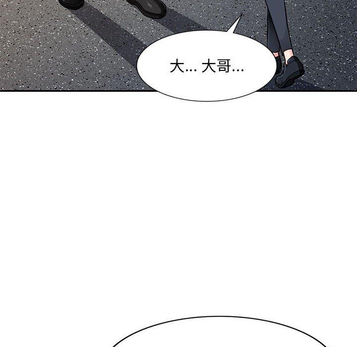 [韩国漫画] 混乱一家人 乱伦,熟女人妻,巨乳大奶,不伦#[133P]-54