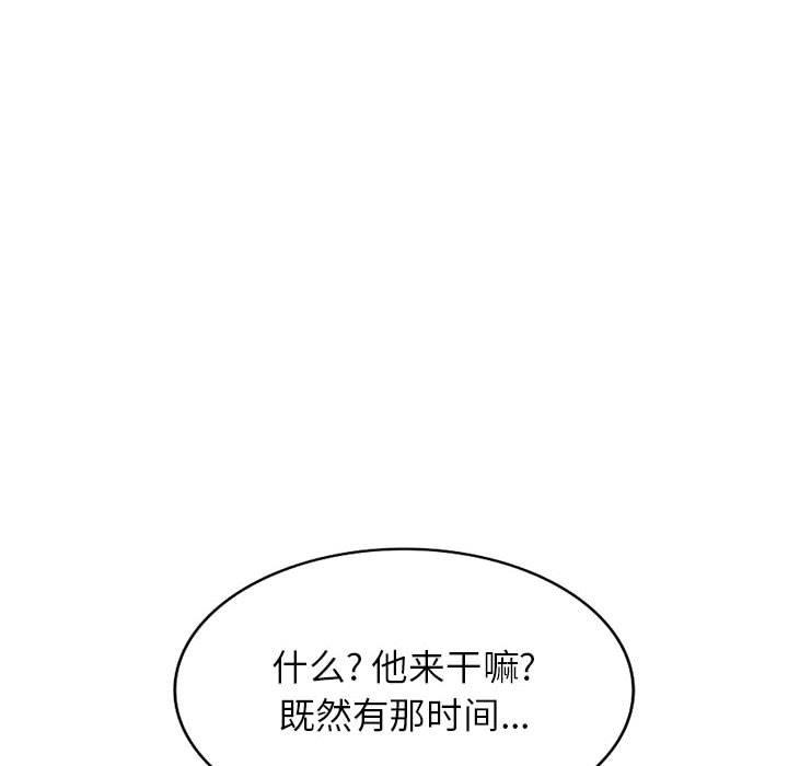 [韩国漫画] 混乱一家人 乱伦,熟女人妻,巨乳大奶,不伦#[133P]-59