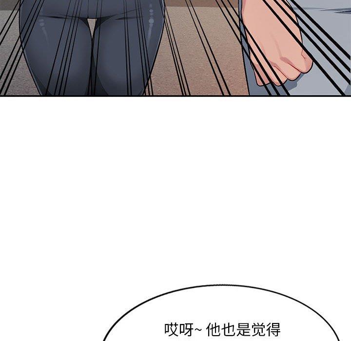 [韩国漫画] 混乱一家人 乱伦,熟女人妻,巨乳大奶,不伦#[133P]-61