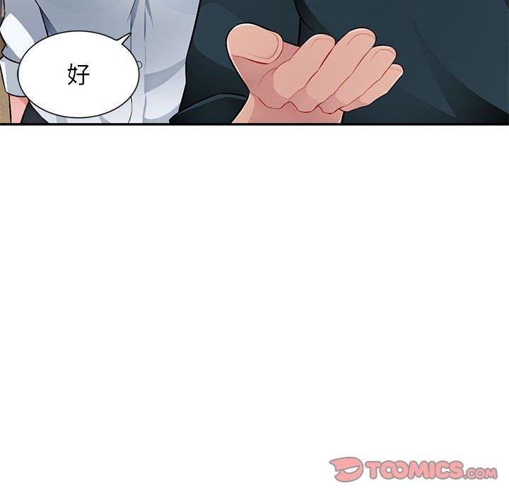 [韩国漫画] 混乱一家人 乱伦,熟女人妻,巨乳大奶,不伦#[133P]-65