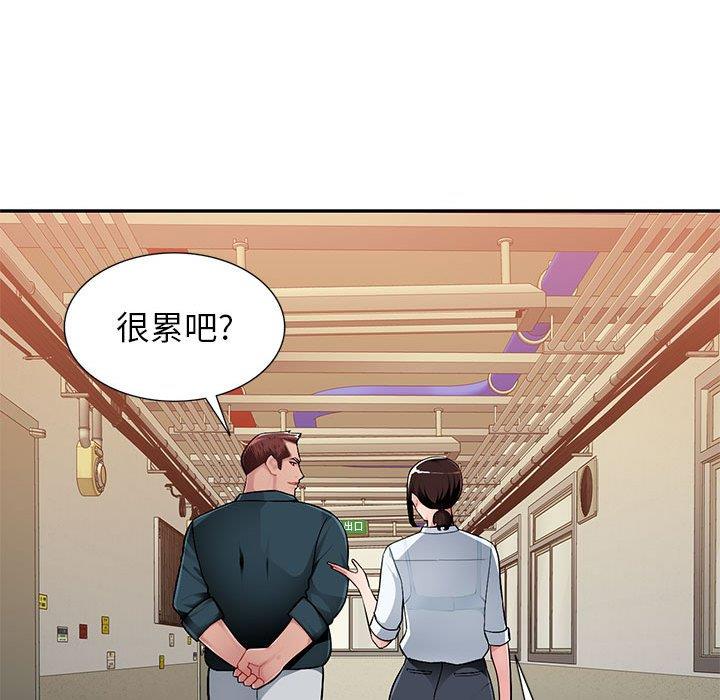 [韩国漫画] 混乱一家人 乱伦,熟女人妻,巨乳大奶,不伦#[133P]-66