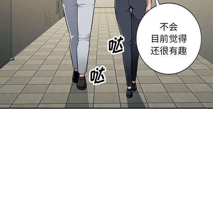 [韩国漫画] 混乱一家人 乱伦,熟女人妻,巨乳大奶,不伦#[133P]-67