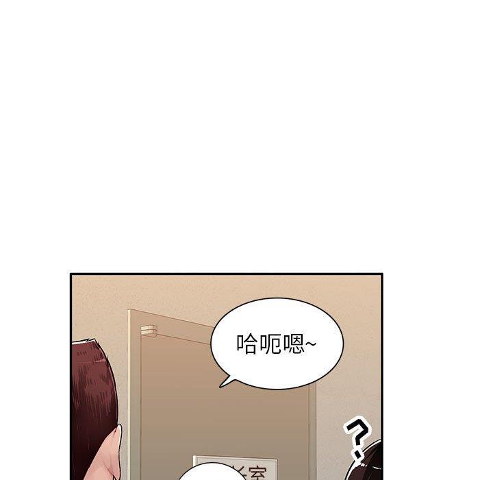 [韩国漫画] 混乱一家人 乱伦,熟女人妻,巨乳大奶,不伦#[133P]-68