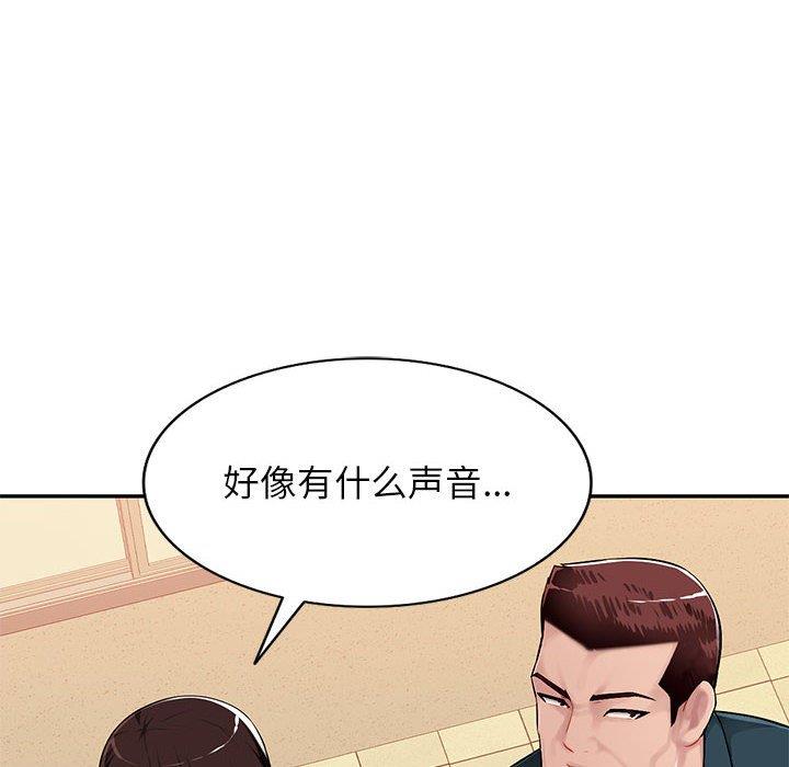 [韩国漫画] 混乱一家人 乱伦,熟女人妻,巨乳大奶,不伦#[133P]-70