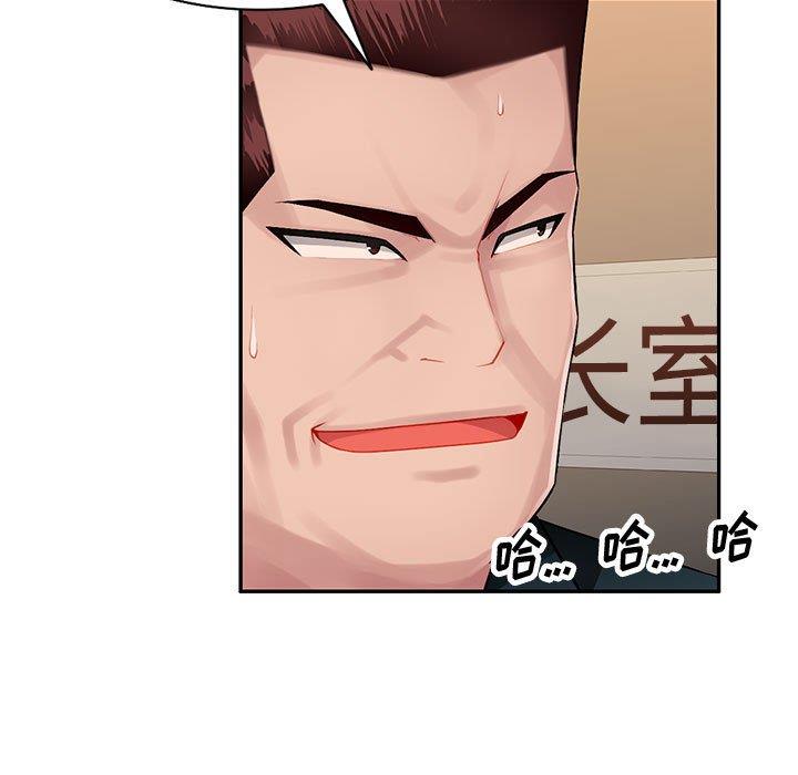 [韩国漫画] 混乱一家人 乱伦,熟女人妻,巨乳大奶,不伦#[133P]-77