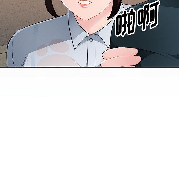 [韩国漫画] 混乱一家人 乱伦,熟女人妻,巨乳大奶,不伦#[133P]-81