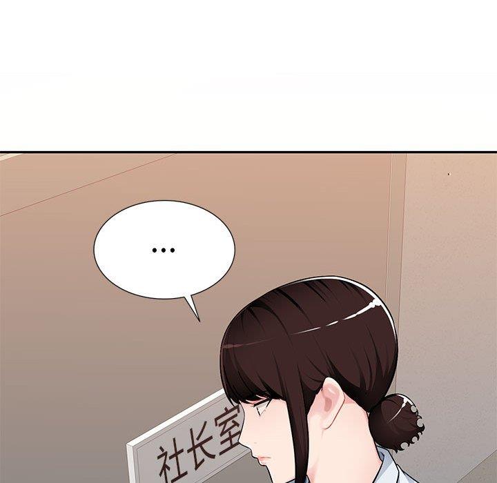 [韩国漫画] 混乱一家人 乱伦,熟女人妻,巨乳大奶,不伦#[133P]-84