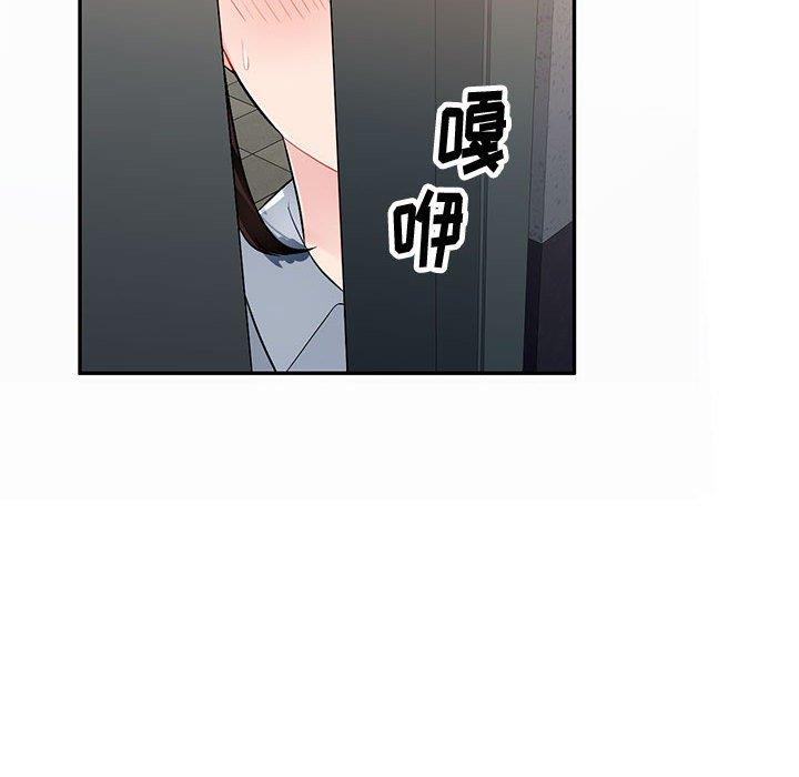 [韩国漫画] 混乱一家人 乱伦,熟女人妻,巨乳大奶,不伦#[133P]-87