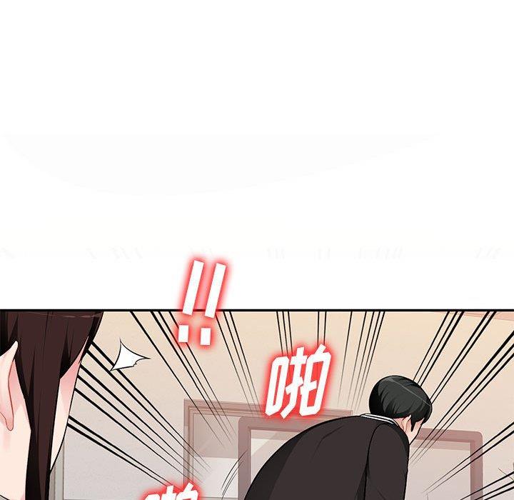 [韩国漫画] 混乱一家人 乱伦,熟女人妻,巨乳大奶,不伦#[133P]-88