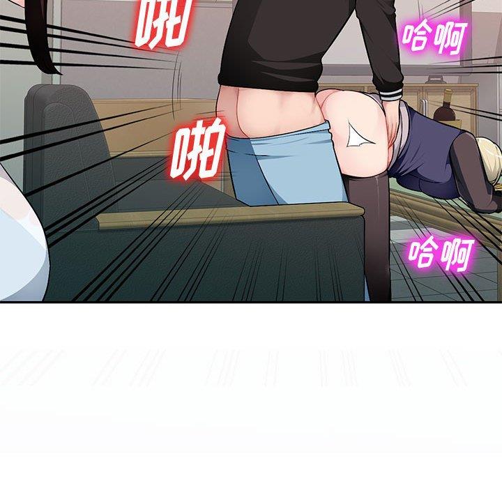 [韩国漫画] 混乱一家人 乱伦,熟女人妻,巨乳大奶,不伦#[133P]-89