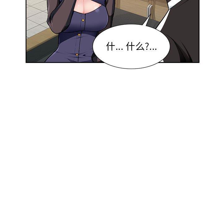 [韩国漫画] 混乱一家人 乱伦,熟女人妻,巨乳大奶,不伦#[133P]-9