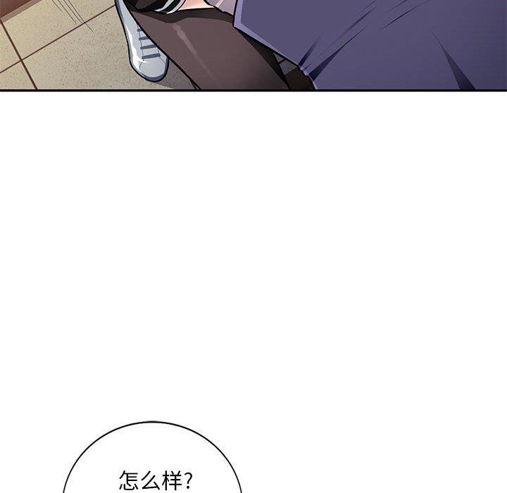 [韩国漫画] 混乱一家人 乱伦,熟女人妻,巨乳大奶,不伦#[133P]-92