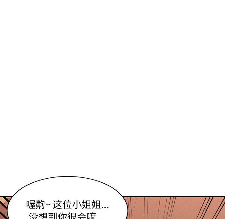 [韩国漫画] 混乱一家人 乱伦,熟女人妻,巨乳大奶,不伦#[133P]-96