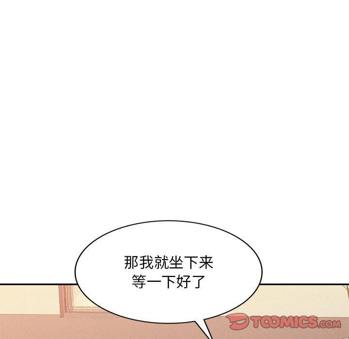 [韩国漫画] 混乱一家人 乱伦,熟女人妻,巨乳大奶,不伦#[129P]-101