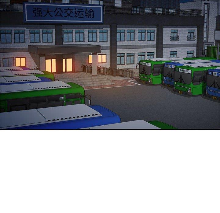 [韩国漫画] 混乱一家人 乱伦,熟女人妻,巨乳大奶,不伦#[129P]-84