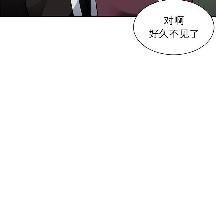 [韩国漫画] 混乱一家人 乱伦,熟女人妻,巨乳大奶,不伦#[129P]-97