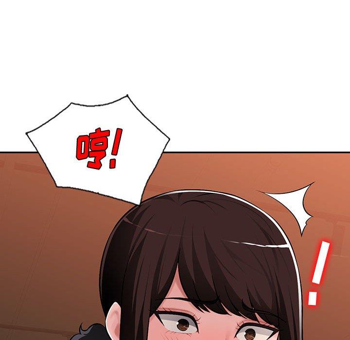 [韩国漫画] 混乱一家人 乱伦,熟女人妻,巨乳大奶,不伦#[139P]-126