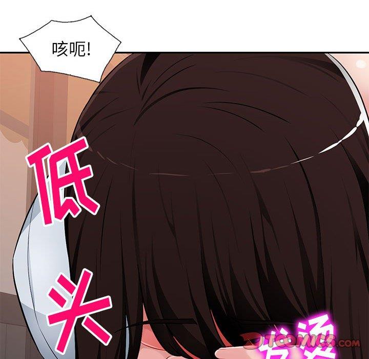 [韩国漫画] 混乱一家人 乱伦,熟女人妻,巨乳大奶,不伦#[139P]-136