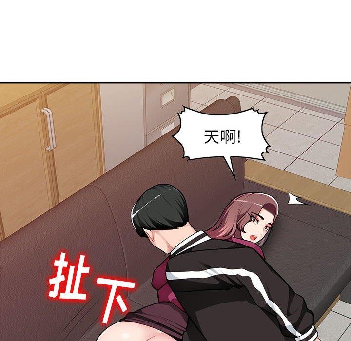 [韩国漫画] 混乱一家人 乱伦,熟女人妻,巨乳大奶,不伦#[139P]-53