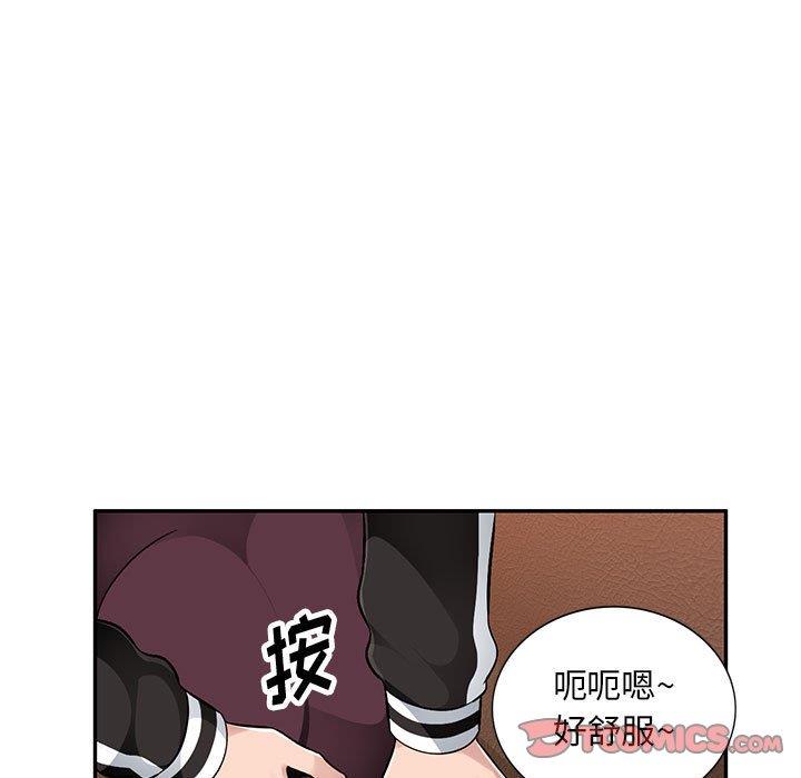 [韩国漫画] 混乱一家人 乱伦,熟女人妻,巨乳大奶,不伦#[139P]-9