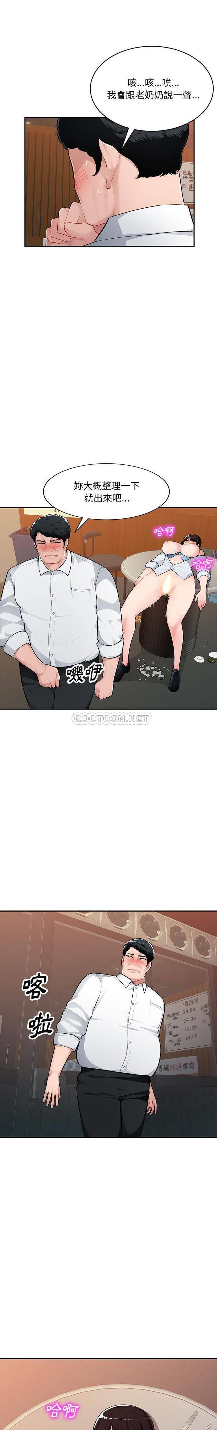 [韩国漫画] 混乱一家人 乱伦,熟女人妻,巨乳大奶,不伦#[20P]-15