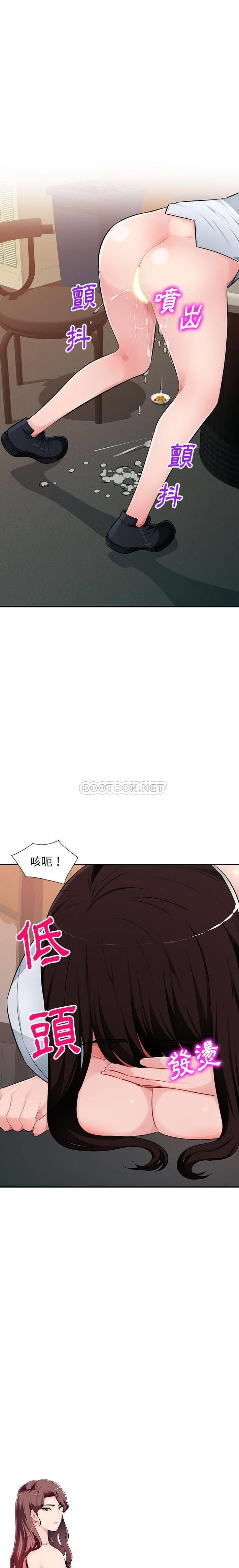 [韩国漫画] 混乱一家人 乱伦,熟女人妻,巨乳大奶,不伦#[20P]-2