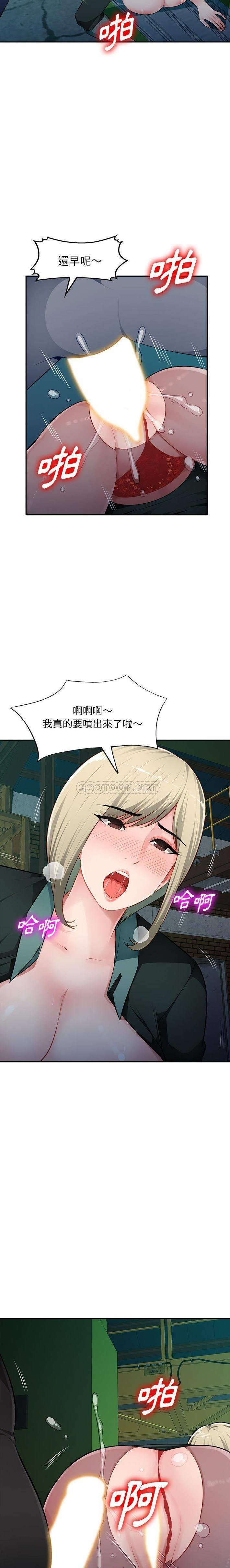 [韩国漫画] 混乱一家人 乱伦,熟女人妻,巨乳大奶,不伦#[21P]-10