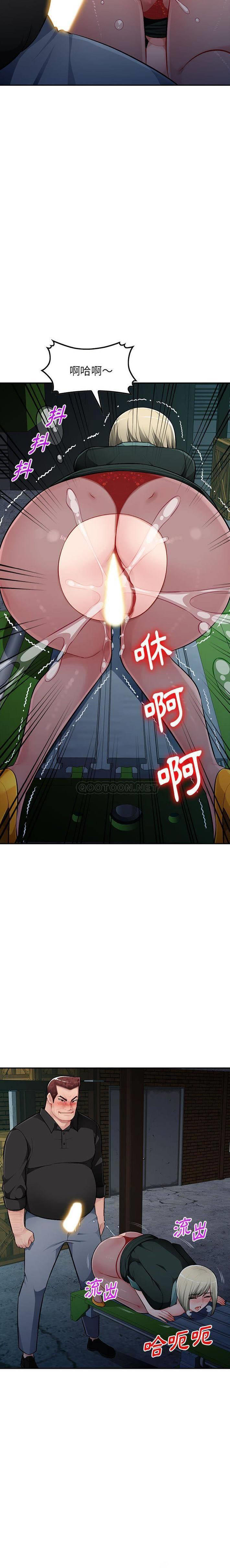 [韩国漫画] 混乱一家人 乱伦,熟女人妻,巨乳大奶,不伦#[21P]-11