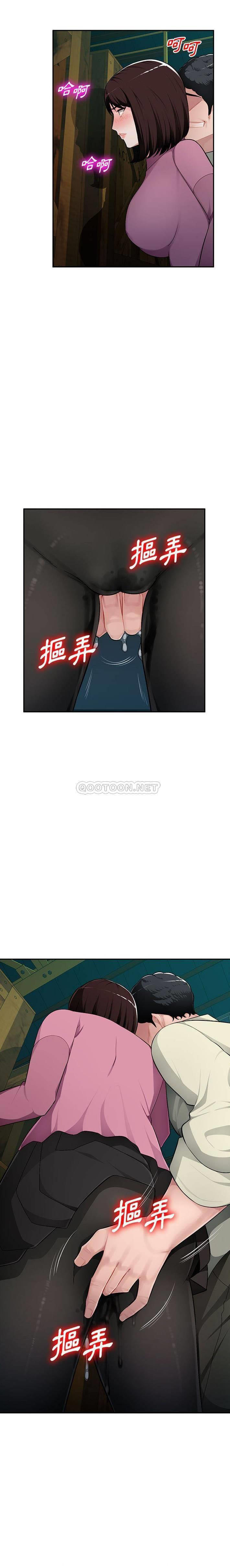 [韩国漫画] 混乱一家人 乱伦,熟女人妻,巨乳大奶,不伦#[21P]-12