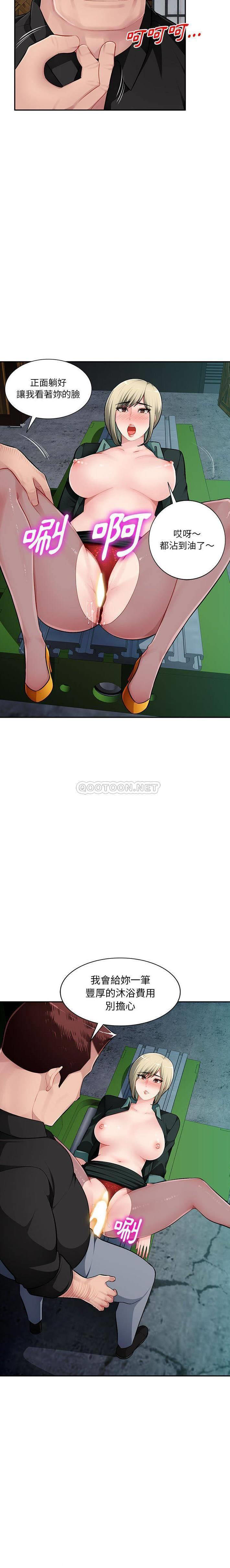 [韩国漫画] 混乱一家人 乱伦,熟女人妻,巨乳大奶,不伦#[21P]-14